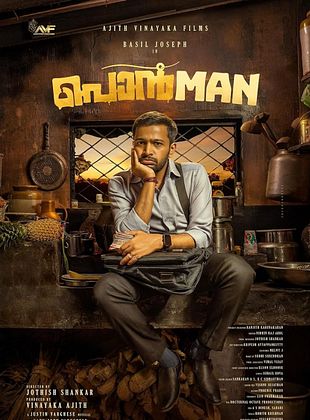 Filmposter von  Ponman