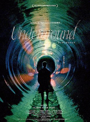 Filmposter von  Underground