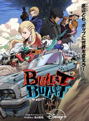 Poster der Serie Bullet/​Bullet