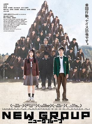 Filmposter von  New Group