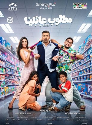 Filmposter von Matloob Aaeleyan