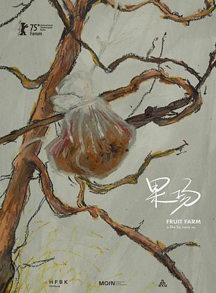 Filmposter von Fruit Farm