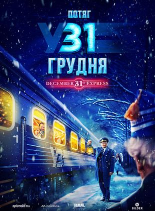 Filmposter von  December 31st Express