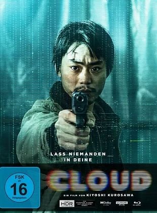 Filmposter von  Cloud