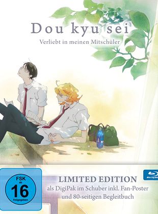 Filmposter von Dou kyu sei - Verliebt in meinen Mitschüler