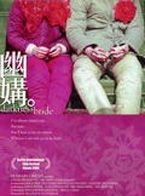 Filmposter von Darkness Bride