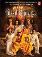 Bhool Bhulaiya