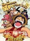 One Piece - 6. Film: Baron Omatsumi und die geheimnisvolle Insel