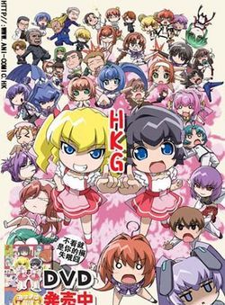 Poster der Serie Ayumayu Gekijô