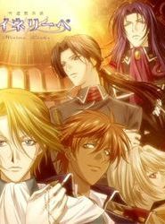 Poster der Serie Ginyuu Mokushiroku Meine Liebe