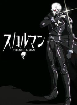 The Skull Man