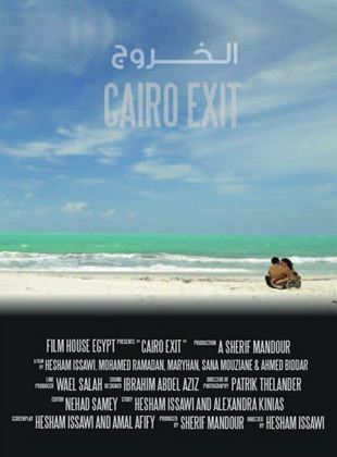  Cairo Exit
