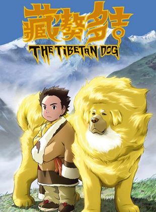 The Tibetan Dog