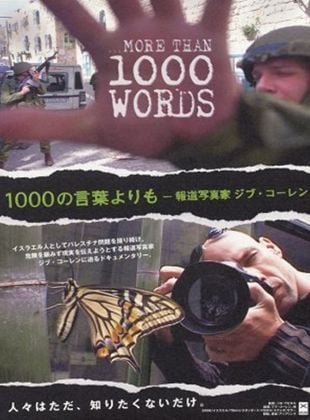  ...More Than 1000 Words