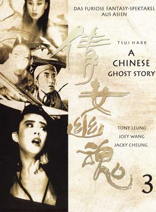  A Chinese Ghost Story 3