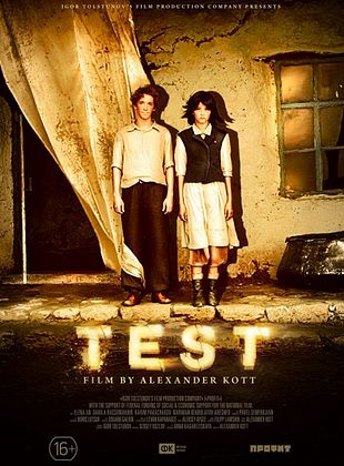 Filmposter von Der Test