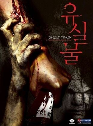  Ghost Train