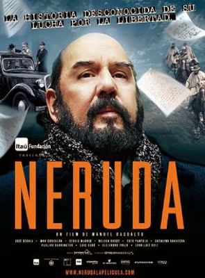  Neruda