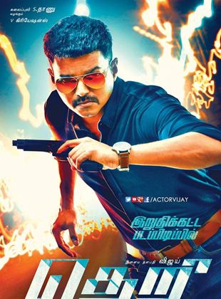 The Spark - Theri
