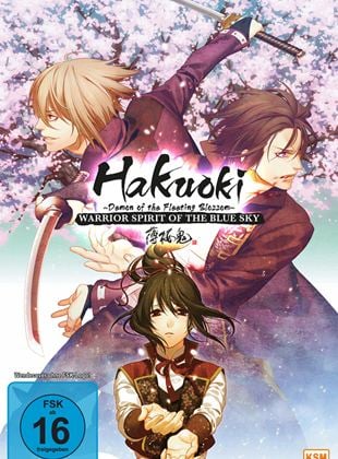  Hakuoki - The Movie 2: Warrior Spirit of the Blue Sky