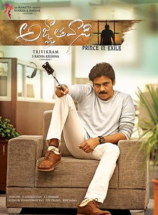  Agnyaathavaasi - Prince In Exile