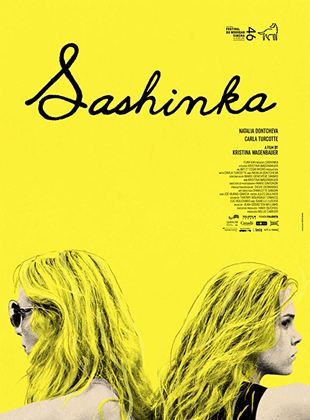  Sashinka