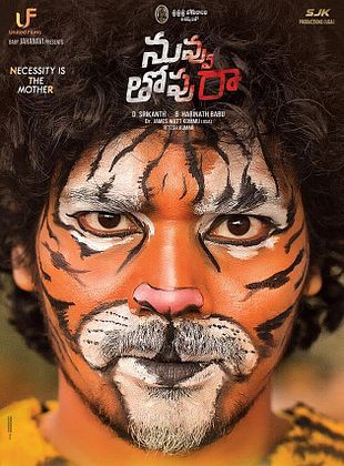 Filmposter von Nuvvu Thopu Raa