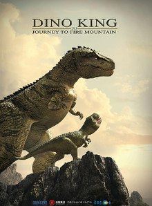 Dino King: Journey To Fire Mountain