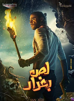 Filmposter von Thief of Baghdad
