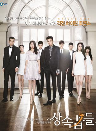 Poster der Serie The Heirs: Highschool der Superreichen