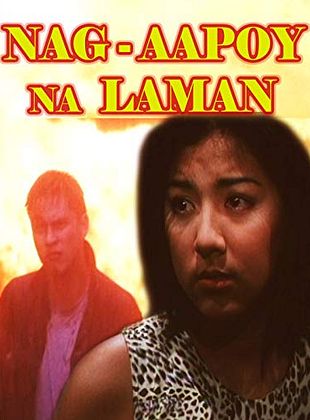 Nag-aapoy na laman