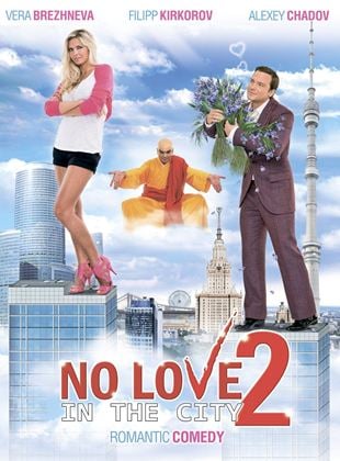 No Love in the City 2