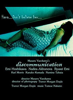 Filmposter von Discommunication