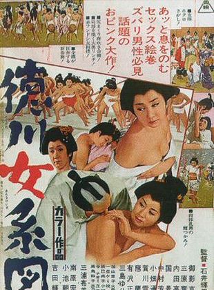 Filmposter von Tokugawa IV: Der Shogun