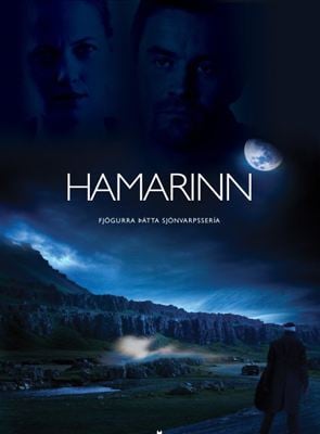 Hamarinn