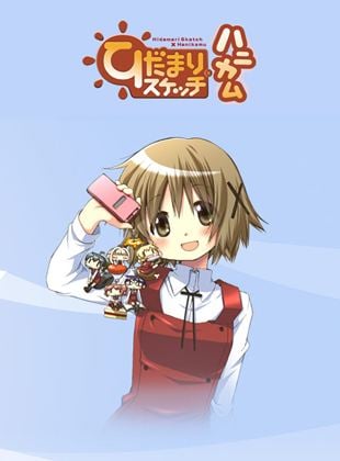 Hidamari Suketchi