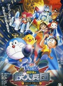 Doraemon: Nobita and the New Steel Troops: Angel Wings