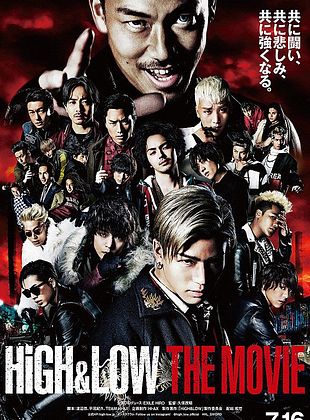 Filmposter von High & Low: The Movie