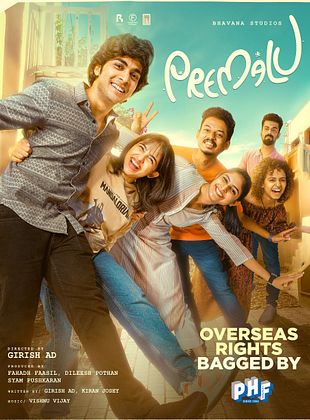 Filmposter von Premalu