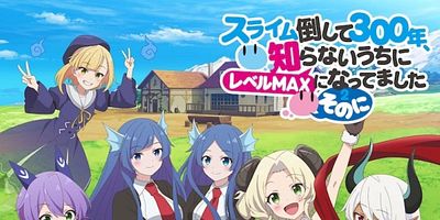 Poster der Serie Ha venido una diosa