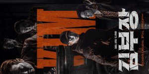 Poster der Serie 