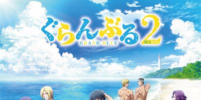 Poster der Serie 