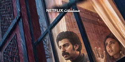 Poster der Serie 