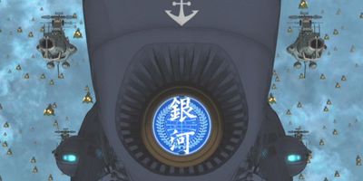 Poster der Serie Yamato o tsugu mono, sononaha ginga