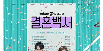 Poster der Serie First Pitch