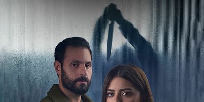 Poster der Serie Episode 1