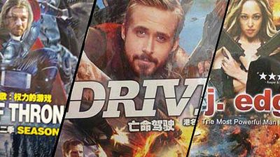 bild aus der news Die 30 absurdesten Raubkopien der Welt