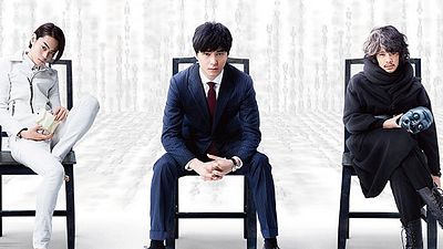 bild aus der news "Death Note: Light Up The NEW World": Todesgötter und todbringende Notizbücher im neuen Trailer zur Manga-Verfilmung