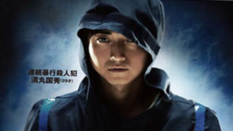 bild aus der news "Shield of Straw": Neuer Trailer zum japanischen Thriller von "13 Assassins"-Regisseur Takashi Miike