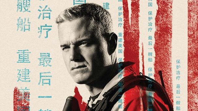 bild aus der news Wegen Depressionserkrankung von Hauptdarsteller Eric Dane: Produktion von Michael Bays "The Last Ship" unterbrochen
